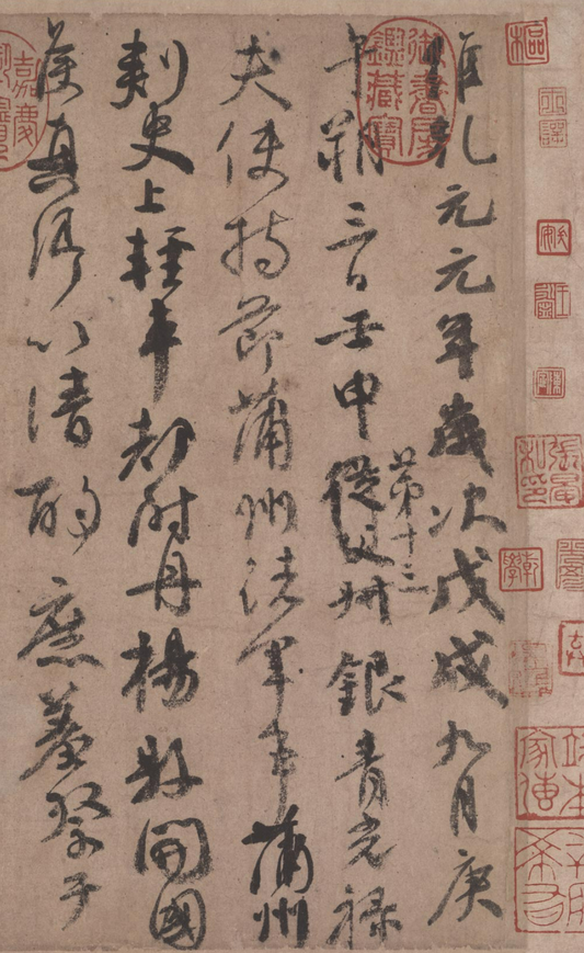 Manuscript of Eulogy for My Nephew
